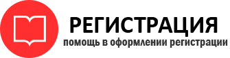 прописка в Советском id313068